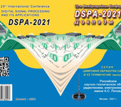 Оценка риска кардиоваскулярных событий на основе дисперсионных параметров электрокардиограммы рисунок